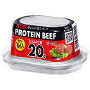 国分 K&K 高たんぱくPROTEIN BEEF(プロテインビーフ) 80g×24個入×(2ケース) メーカー 問屋直送| 送料無料 缶詰 おつまみ おかず