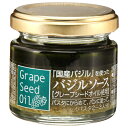 国分 「国産バジル」を使ったバジルソース 60g×6個入×(2ケース) メーカー 問屋直送| 送料無料 調味料 ソース パスタ