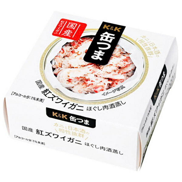 【送料無料・メーカー/問屋直送品・代引不可】国分 K&K 缶つま 国産 紅ズワイガニ ほぐし肉酒蒸し 75g×12個入| おつまみ 缶詰 蟹