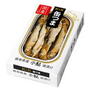 【送料無料・メーカー/問屋直送品・代引不可】国分 K&K 缶つま 岐阜県産 小鮎油漬け 55g×12個入| おつまみ 缶詰 鮎