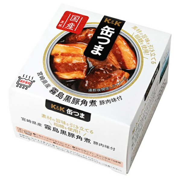 【送料無料・メーカー/問屋直送品・代引不可】国分 K&K 缶つま 宮崎県産 霧島黒豚角煮 150g×6個入| おつまみ 缶詰