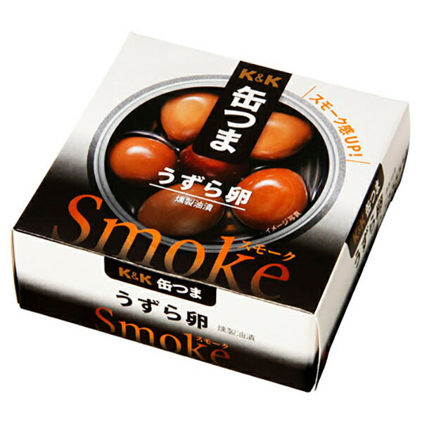 【送料無料・メーカー/問屋直送品・代引不可】国分 K&K 缶つまSmoke うずら卵 25g×6個入×(2ケース)| 缶詰 たまご
