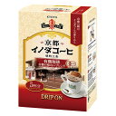 キーコーヒー ドリップオン 京都イノダコーヒ 有機珈琲古都の味わいブレンド (8g×5P)×5袋入×(2ケース)| 送料無料 ドリップコーヒー 珈琲 ブレンドコ...