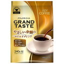 キーコーヒー グランドテイスト やさしい余韻のマイルドブレンド(粉) 240g×6袋入×(2ケース)| 送料無料 レギュラーコーヒー 珈琲 ブレンドコーヒー 粉(4)