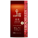 キーコーヒー LP KEY DOORS+ モカブレンド(豆) 150g×6袋入| 送料無料 レギュラーコーヒー 珈琲 モカ(4)