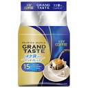 キーコーヒー ドリップバッグ グランドテイスト コク深いリッチブレンド (6g×15P)×6袋入| 送料無料 ドリップコーヒー 珈琲 ブレンドコーヒー