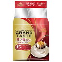 キーコーヒー ドリップバッグ グランドテイスト 甘い香りのモカブレンド (6g×15P)×6袋入| 送料無料 ドリップコーヒー 珈琲 ブレンドコーヒー