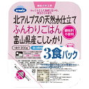 ウーケ 北アルプスの天然水仕立て ふんわりごはん 富山県産こしひかり (200g×3P)×8袋入| 送料無料 ごはん(レトルト) レトルトご飯 パックご飯 ごは...