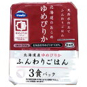 ウーケ 天然水仕立て ふんわりごはん 北海道のお米 ゆめぴりか (200g×3P)×8袋入×(2ケース)| 送料無料 ごはん(レトルト) レトルトご飯 パックご...