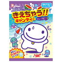 【送料無料・メーカー/問屋直送品・代引不可】ライオン菓子 きえちゃうキャンディー 89g×6袋入| お菓子 飴 キャンディー 袋