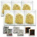 【送料無料・メーカー/問屋直送品・代引不可】築地ばんや ご当地ラーメン アジアンアソート 6食入×1個入| ラーメン 生麺 酸辣湯 台湾ラーメン