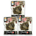【送料無料・メーカー/問屋直送品・代引不可】宮崎デリカフーズ 鶏の炭火焼き (50g×3袋)×1個入| レトルト 鶏肉 おつまみ おかず