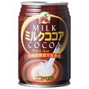 サンA ミルクココア 280g缶×24本入×(2ケース)| 送料無料 ミルクココア 缶 ココア