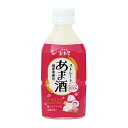 宝来屋 ストレート あま酒 350mlペットボトル×10本入| 送料無料 甘酒 あま酒 PET ストレート 国産米糀