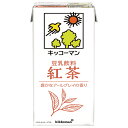 キッコーマン 豆乳飲料 紅茶 1000ml紙パック×12本入| 送料無料 豆乳 キッコーマン 紅茶 1l 紙パック