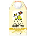 キッコーマン おいしい無調整豆乳 500ml紙パック×12本入| 送料無料 豆乳 キッコーマン 無調整 500ml 紙パック