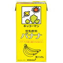 キッコーマン 豆乳飲料 バナナ 1000ml紙パック×12本入×(2ケース)| 送料無料 豆乳 キッコーマン バナナ 1l 紙パック
