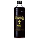 中村商店 キャプテン ブラッレモン加糖 600ml瓶×12本入×(2ケース)| 送料無料 シロップ 割り材 希釈 果汁 チューハイ カクテル