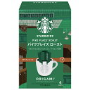 ネスレ日本 スターバックス オリガミ パーソナルドリップコーヒー パイクプレイス ロースト (9g×4袋)×6箱入| 送料無料 スタバ レギュラーコーヒー