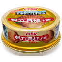 ニッスイ ほたてフレーク 70g缶×24個入×(2ケース)| 送料無料 一般食品 かんづめ 缶詰 ホタテ 帆立