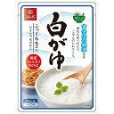 はくばく 暮らしのおかゆ 白がゆ 250g×24(8×3)袋入×(2ケース)| 送料無料 一般食品 お粥 おかゆ
