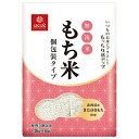 はくばく 無洗米もち米 個包装タイプ 180g×6袋入| 送料無料 無洗米 もち米 もち精米