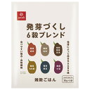 はくばく 発芽づくし6穀ブレンド 180g(30g×6袋)×6袋入×(2ケース)| 送料無料 雑穀米 ご飯 ごはん 六穀 穀物 炊飯用