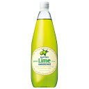 サントリー ライム 780ml瓶×12本入| 送料無料 シロップ ライム