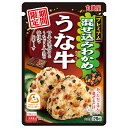 丸美屋 プレミアム混ぜ込みわかめ うな牛 29g×10袋入×(2ケース)| 送料無料 調味料 ふりかけ 混ぜ込みごはんの素 鰻