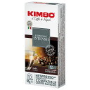 モンテ物産 キンボ カプセルコーヒー インテンソ 55g(5.5g×10)×10本入| 送料無料 コーヒー キンボ 珈琲