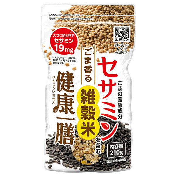 種商 健康一膳 210g×12袋入| 送料無料 雑穀 雑穀米 もち麦 黒米 赤米 食物繊維
