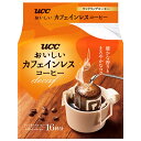 UCC おいしいカフェインレスコーヒー ワンドリップコーヒー (7g×16P)×12(6×2)袋入| 送料無料 コーヒー 珈琲