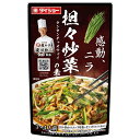 ダイショー 本格中華シェフ安川哲二監修 担々炒菜の素 88g×40袋入| 送料無料 調味料 中華 ニラ 料理の素