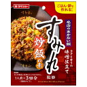 ダイショー 名店のまかない飯 すみれ監修 炒飯の素 90g×48袋入| 送料無料 一般食品 調味料 料理の素