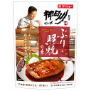 ダイショー 神田川監修 ぶりの照焼の素 118g×40袋入| 送料無料 調味料 料理の素 割烹の味