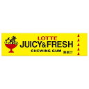 ロッテ ジューシー&フレッシュガム 9枚×15個入×(2ケース)| 送料無料 菓子 板ガム フルーツ