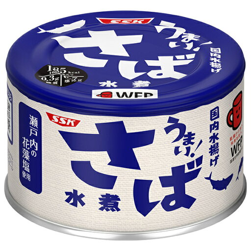SSK うまい! さば水煮 150g缶×24個入| 送料無料 さば サバ 缶詰 SSK うまい! さば水煮 150g缶×24個入| 送料無料 さば サバ 缶詰