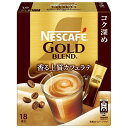 ネスレ日本 ネスカフェ ゴールドブレンド コク深め スティックコーヒー (7g×18P)×12箱入×(2ケース)| 送料無料 スティックコーヒー 珈琲 カフェラ...