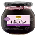 カンピー ザ プレミアム 手造りジャム ブルーベリー 320g瓶×6個入| 送料無料 ジャム 果汁 ブルーベリー 手作り 手造りジャム