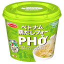 エースコック ハノイのおもてなし 鶏だしフォー 31g×12(6×2)個入| 送料無料 スープ インスタント 即席 カップ麺 米粉麺