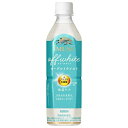 キリン iMUSE(イミューズ) オフ・ホワイト ヨーグルトテイスト 500mlペットボトル×24本入| 送料無料 機能性表示食品 プラズマ乳酸菌 免疫ケア