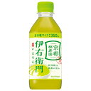 サントリー 緑茶 伊右衛門(いえもん) 350mlペットボトル×24本入×(2ケース)| 送料無料 お茶 茶飲料 緑茶 いえもん