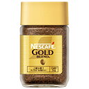 ネスレ日本 ネスカフェ ゴールドブレンド 30g瓶×24個入×(2ケース)| 送料無料 嗜好品 インスタント コーヒー 珈琲 粉末 瓶(4)