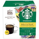 ネスレ日本 スターバックス ライトノートブレンド ネスカフェ ドルチェ グスト 専用カプセル 12個(12杯分)×3箱入×(2ケース)| 送料無料 コーヒー 専...
