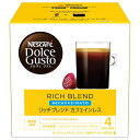 ネスレ日本 ネスカフェ ドルチェ グスト 専用カプセル リッチブレンド カフェインレス 16個(16杯分)×3箱入| 送料無料 Dolce Gusto コーヒー...