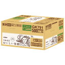 キリン 午後の紅茶 おいしい無糖 ラベルレス 500mlペットボトル×24本入| 送料無料 紅茶 無糖 アイスティー ストレートティー eco