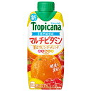 キリン トロピカーナ エッセンシャルズ マルチビタミン 330ml紙パック×12本入| 送料無料 果実飲料 ミックス ビタミン