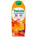 キリン トロピカーナ エッセンシャルズ 鉄分 1000ml紙パック×6本入×(2ケース)| 送料無料 果汁 果実飲料 ミックス 鉄分 1l 1L