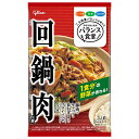 江崎グリコ バランス食堂 回鍋肉の素 83g×10袋入×(2ケース)| 送料無料 一般食品 調味料 素 回鍋肉