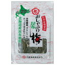 中野物産 おしゃぶり昆布梅 10g×10袋入×(2ケース)| 送料無料 お菓子 駄菓子 おつまみ こんぶ